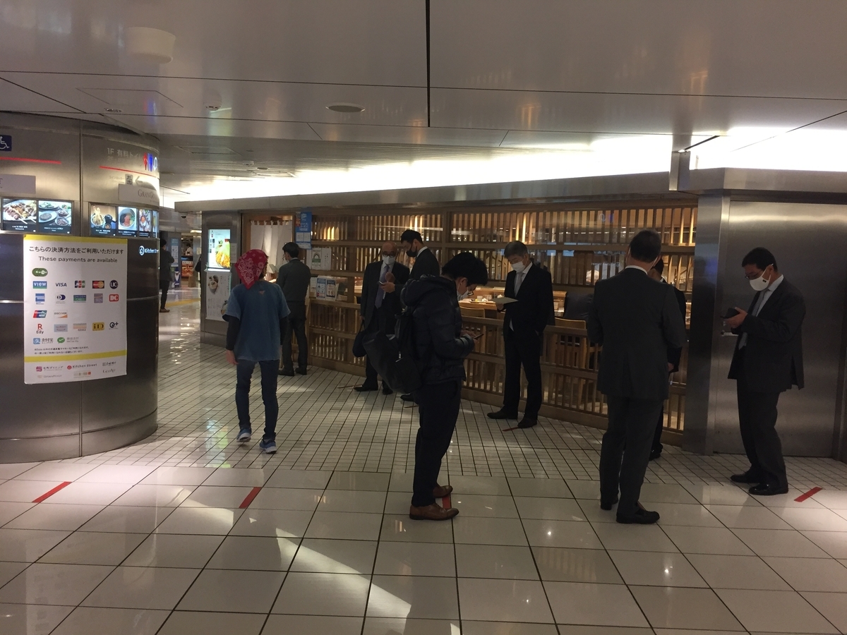 f:id:tanukifureiyu:20201205063427j:plain