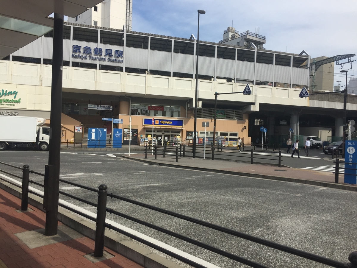 f:id:tanukifureiyu:20210613000154j:plain