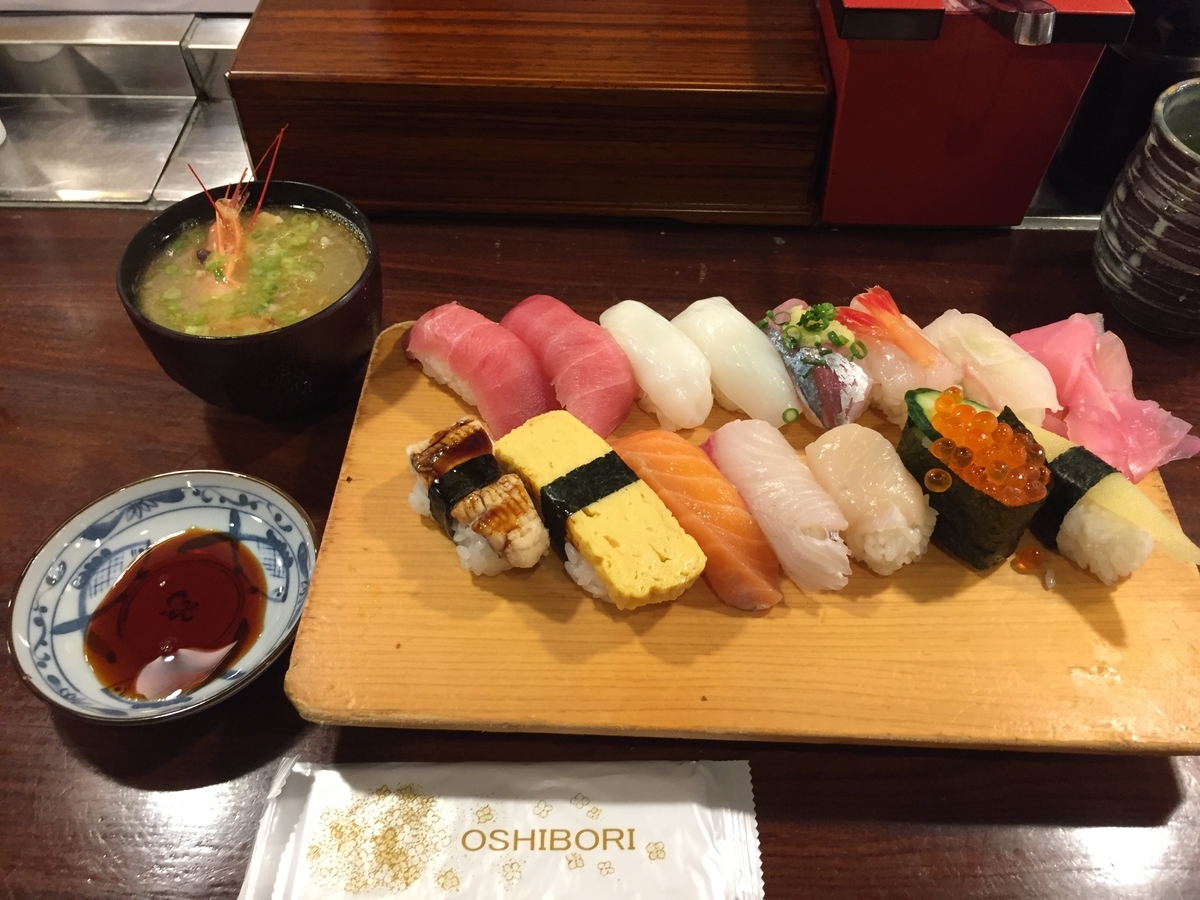 f:id:tanukifureiyu:20210623232441j:plain