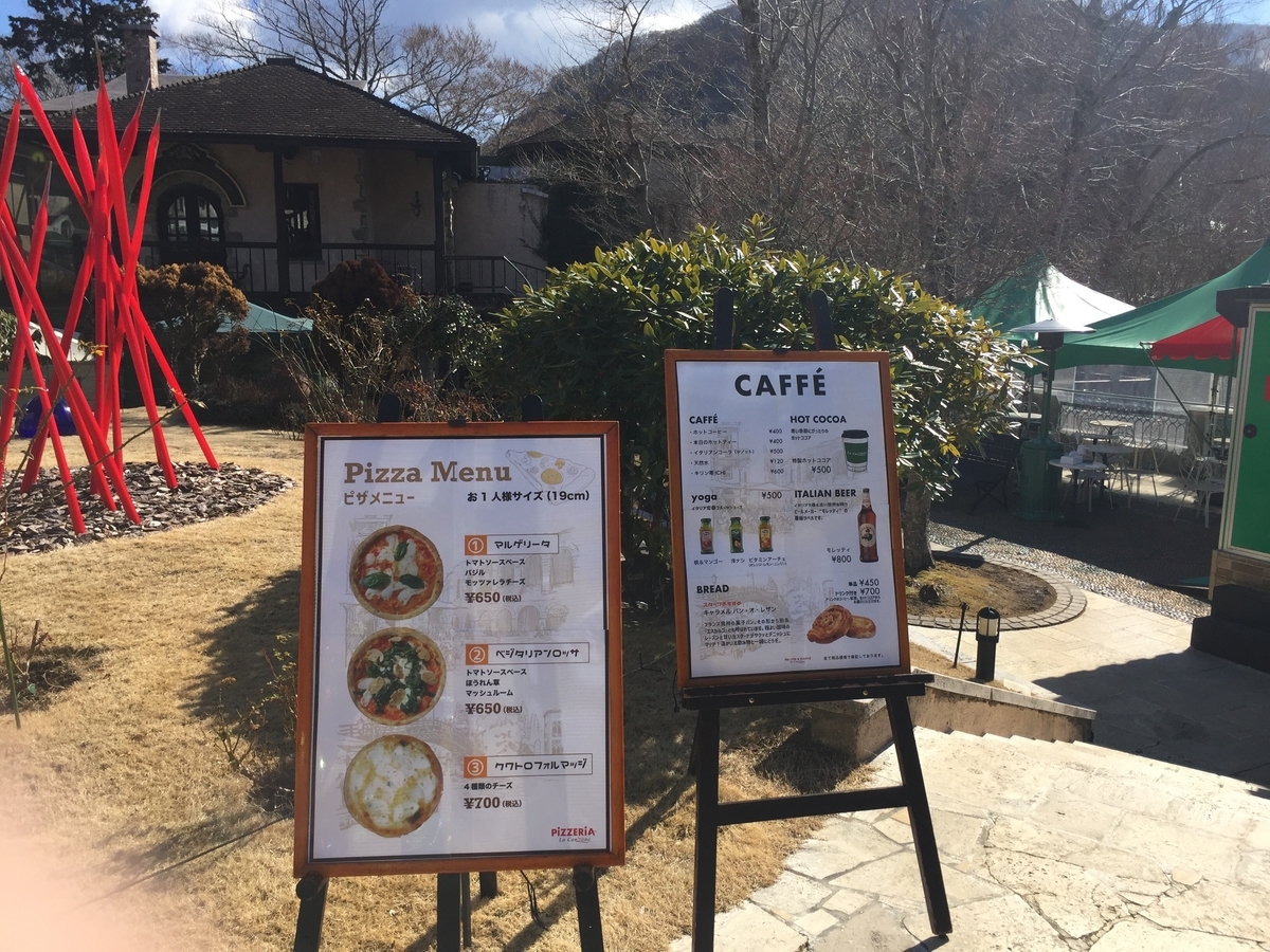 f:id:tanukifureiyu:20220206194628j:plain