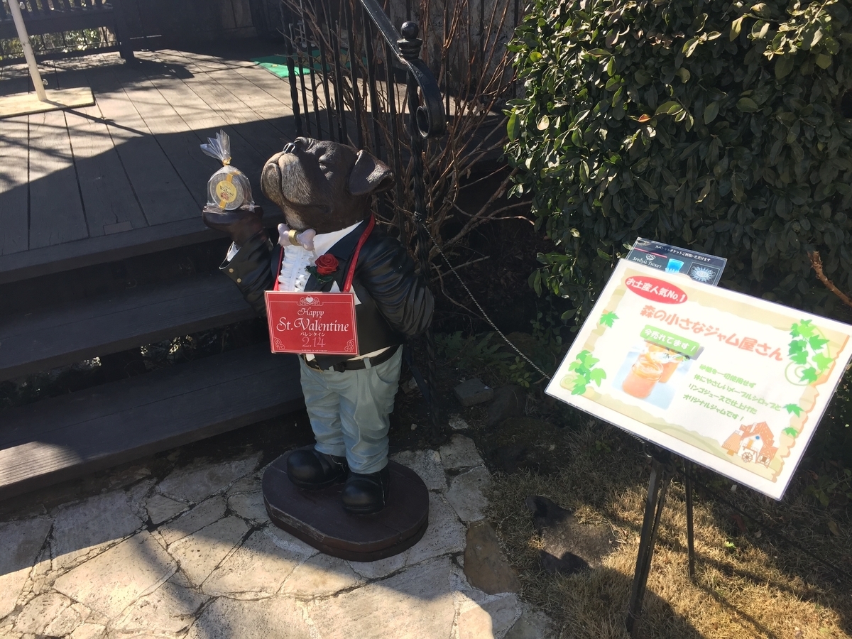 f:id:tanukifureiyu:20220206194857j:plain