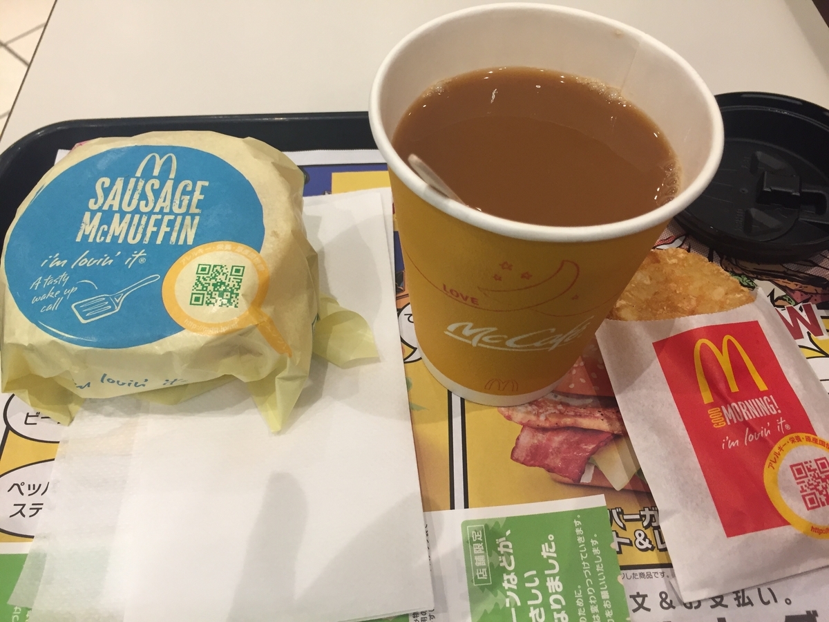 f:id:tanukifureiyu:20220219183853j:plain