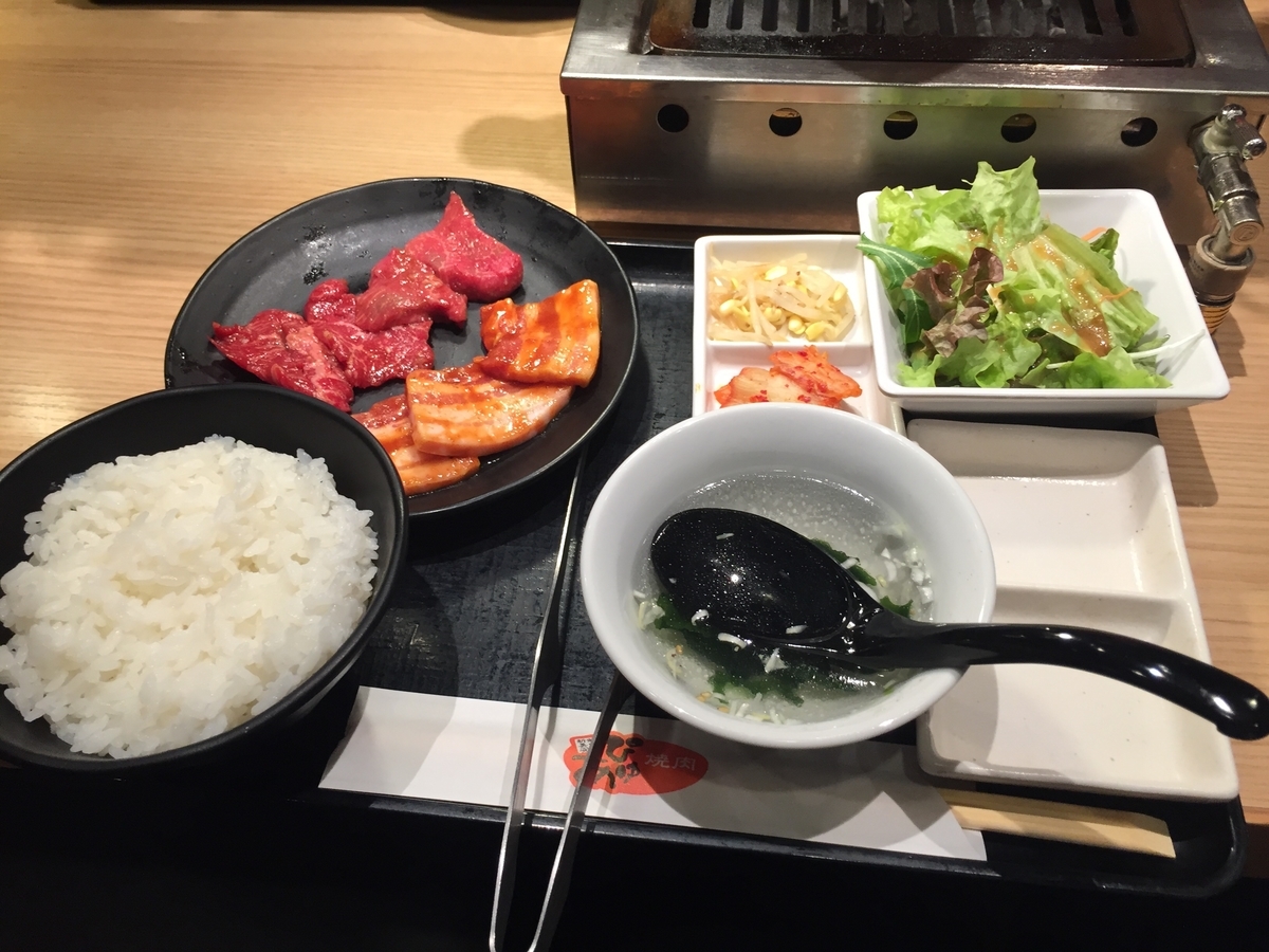 f:id:tanukifureiyu:20220219184230j:plain