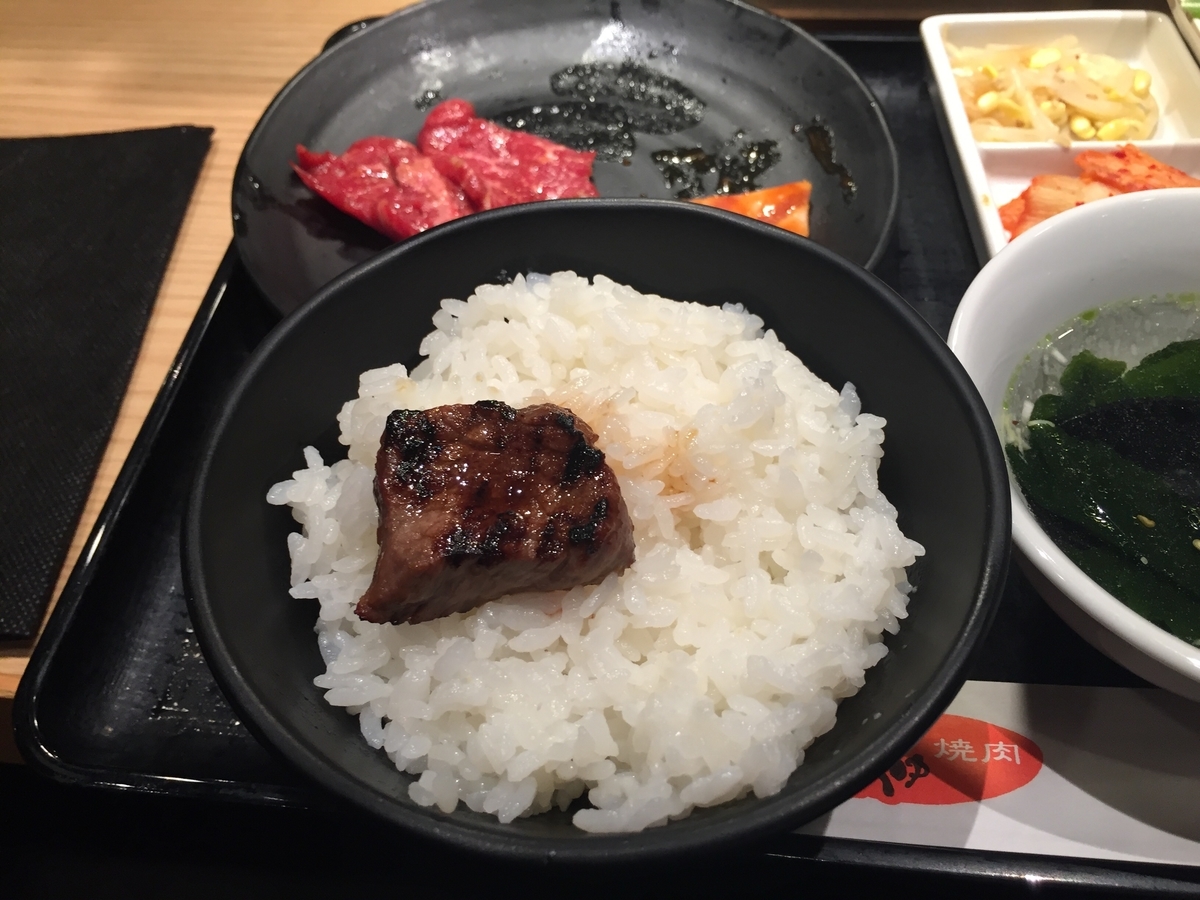 f:id:tanukifureiyu:20220219184311j:plain