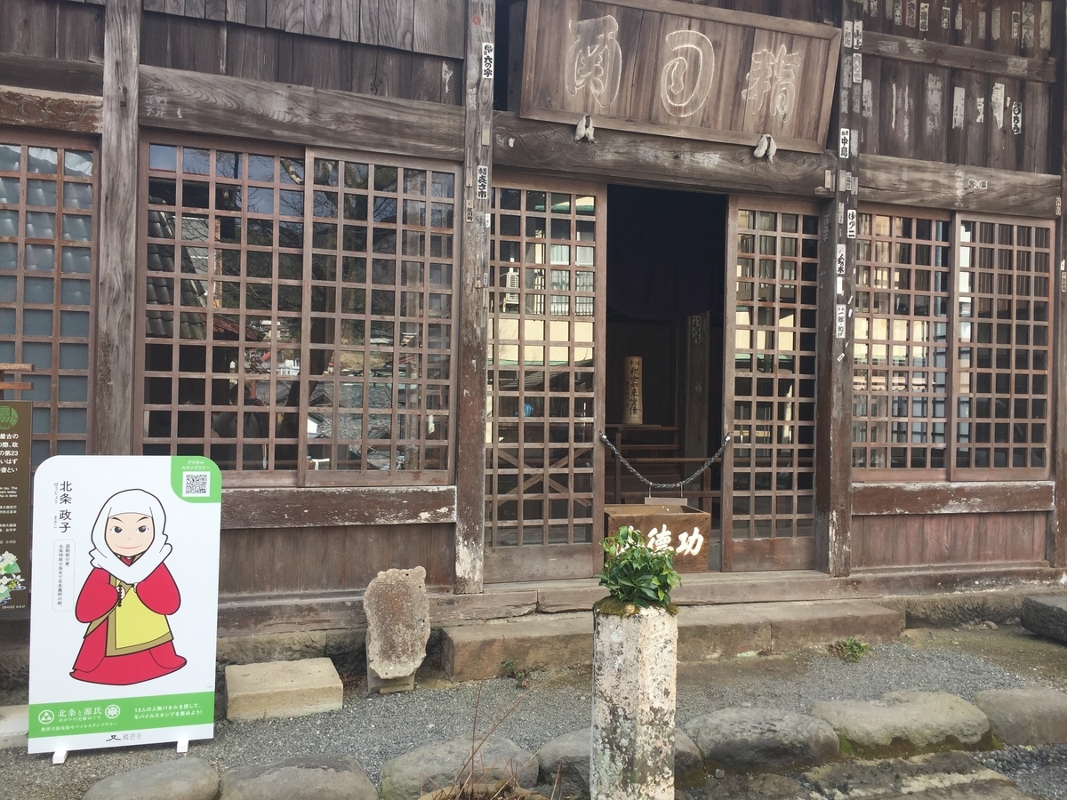 f:id:tanukifureiyu:20220227222838j:plain