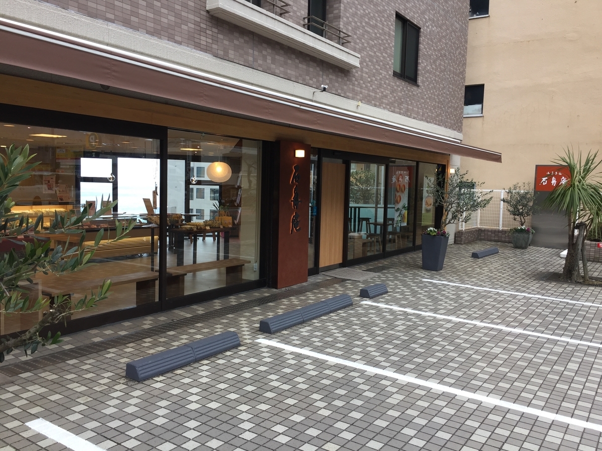 f:id:tanukifureiyu:20220227223122j:plain