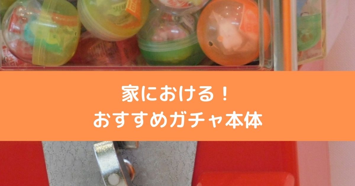 f:id:tanukimemo:20220103151840j:plain