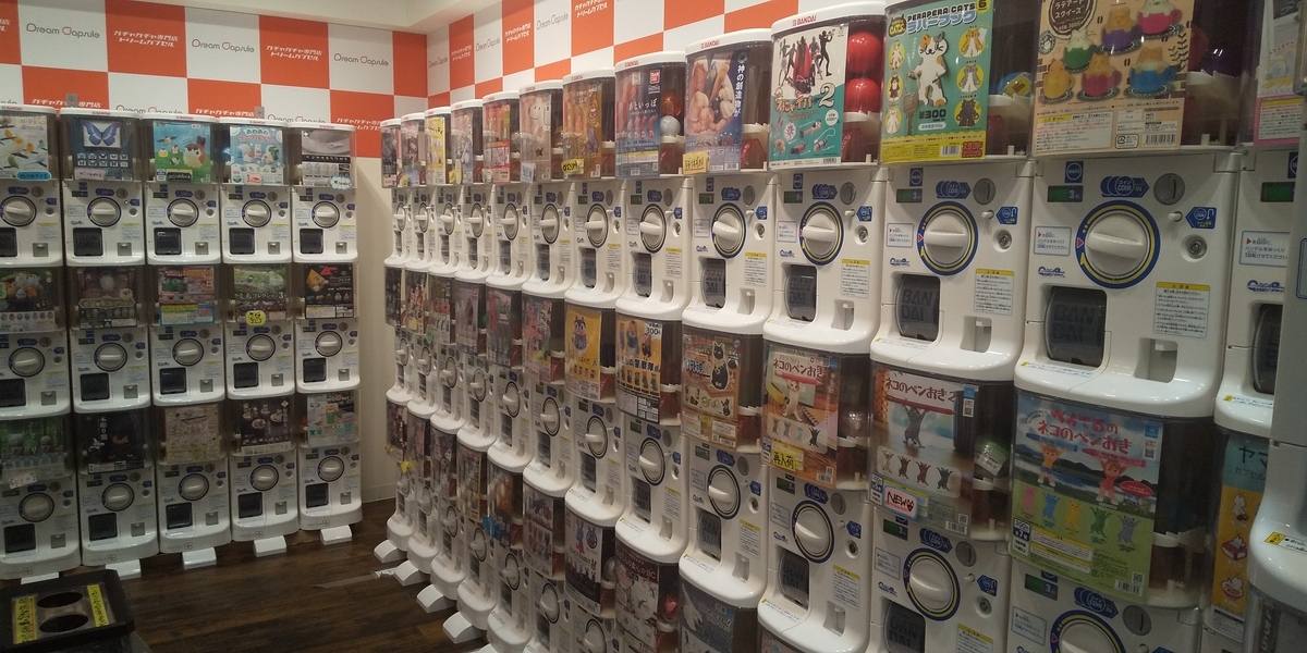 f:id:tanukimemo:20220106184128j:plain