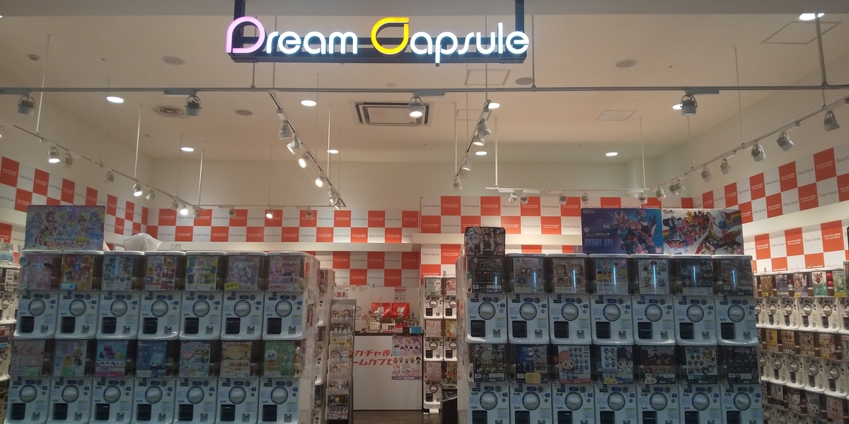 f:id:tanukimemo:20220106184141j:plain