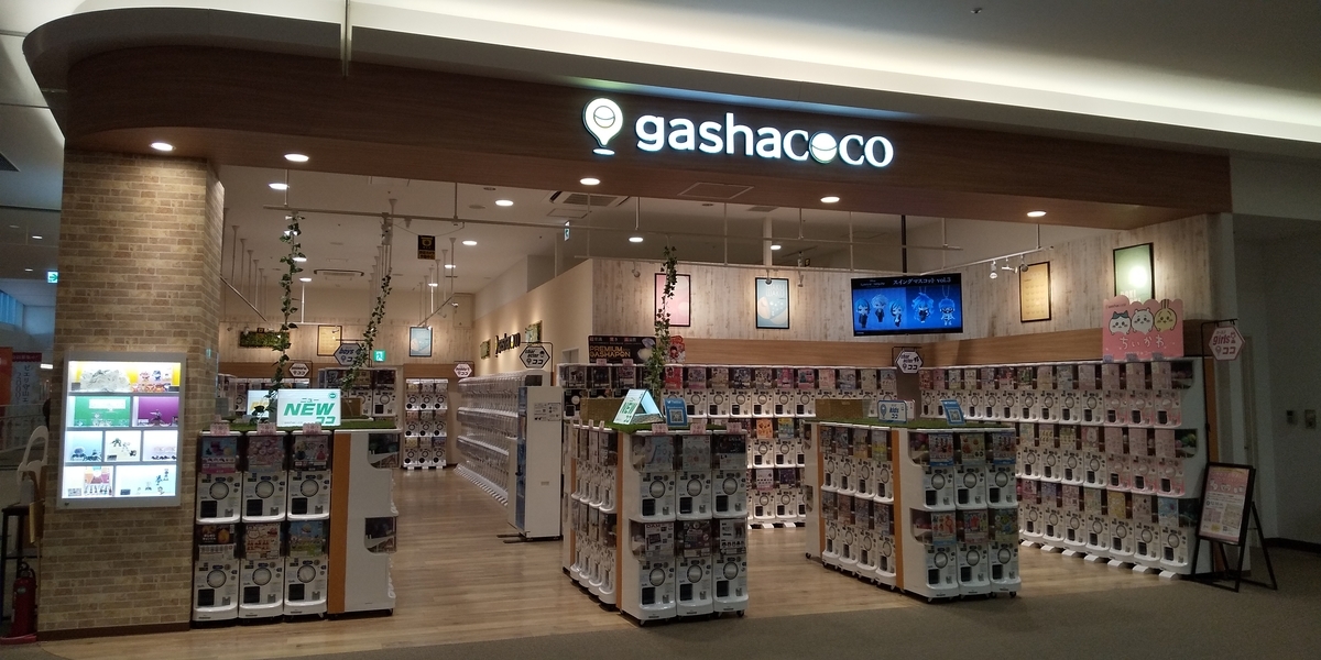 f:id:tanukimemo:20220106184452j:plain