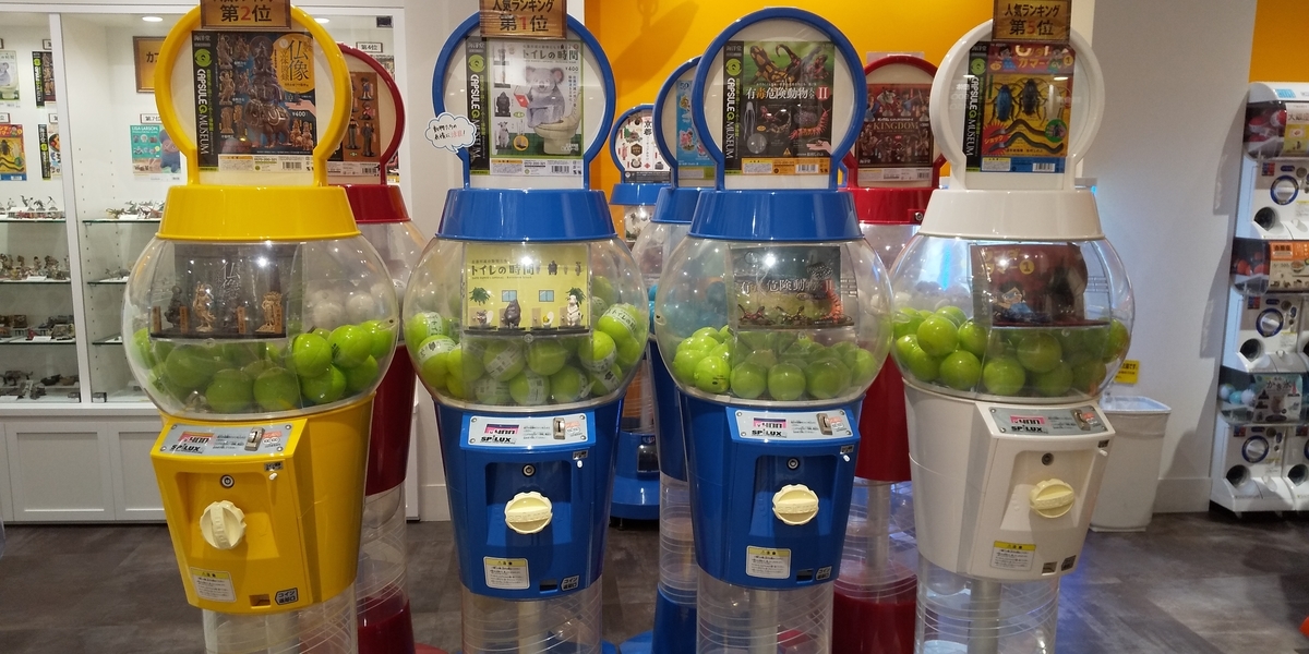 f:id:tanukimemo:20220106184657j:plain