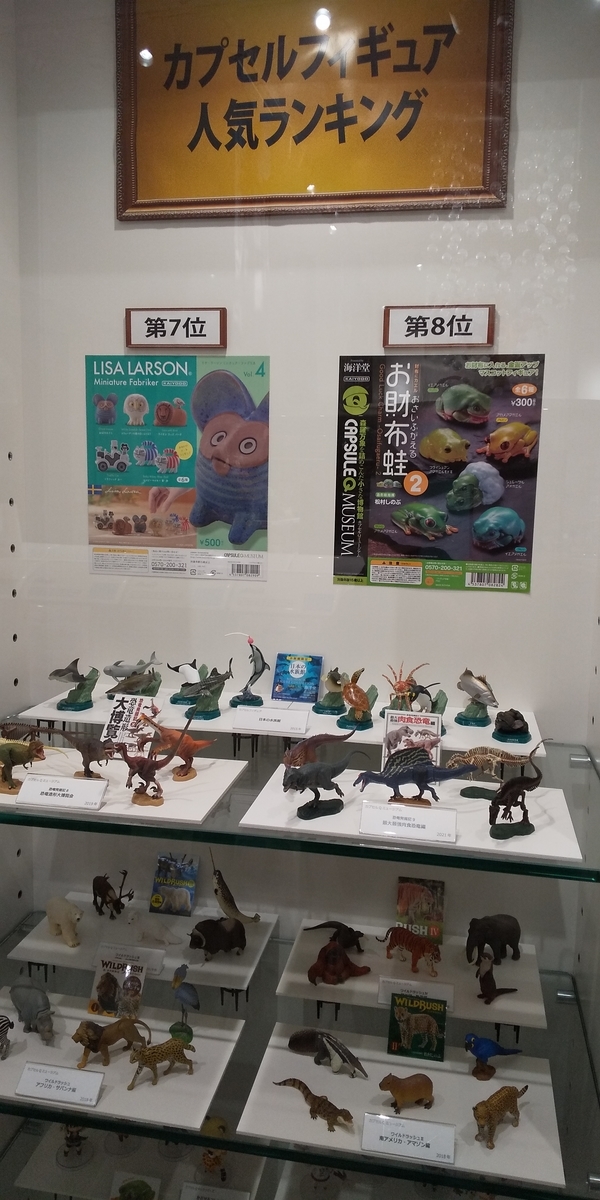 f:id:tanukimemo:20220106184709j:plain