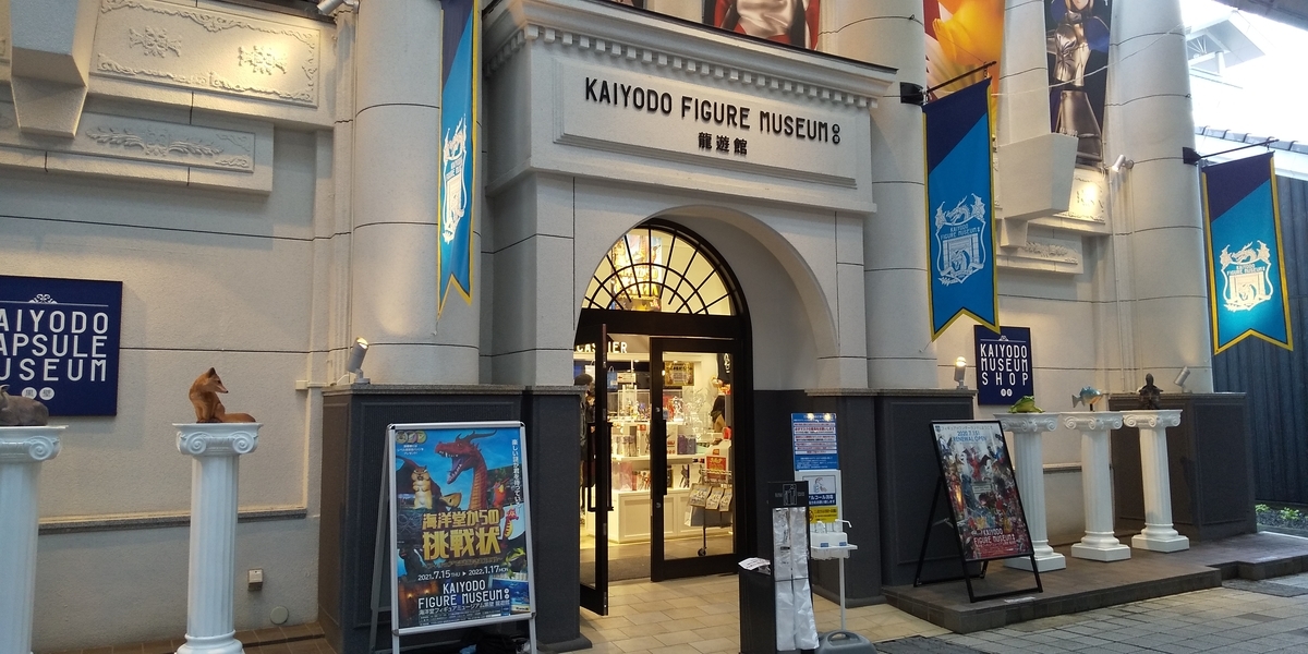 f:id:tanukimemo:20220106184732j:plain