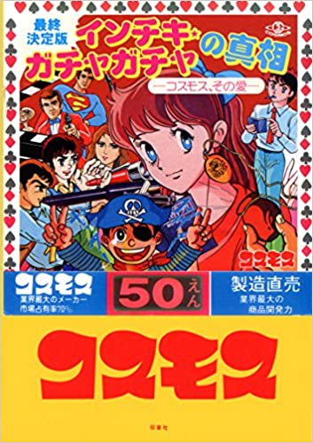 f:id:tanukimemo:20220107105159j:plain