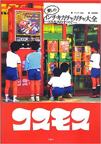 f:id:tanukimemo:20220107105343j:plain