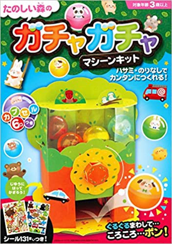 f:id:tanukimemo:20220107170133j:plain