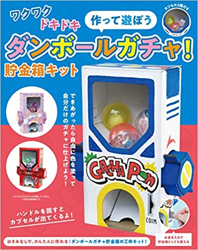 f:id:tanukimemo:20220107170359j:plain