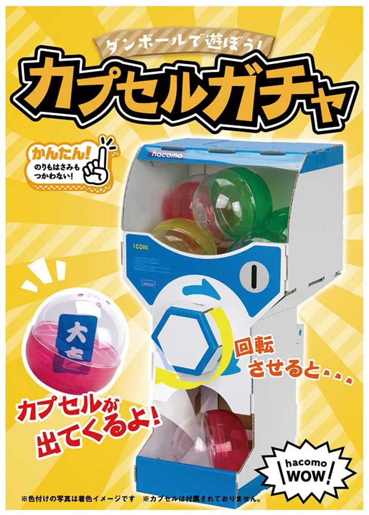 f:id:tanukimemo:20220107171055j:plain