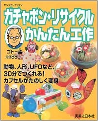 f:id:tanukimemo:20220107171859j:plain