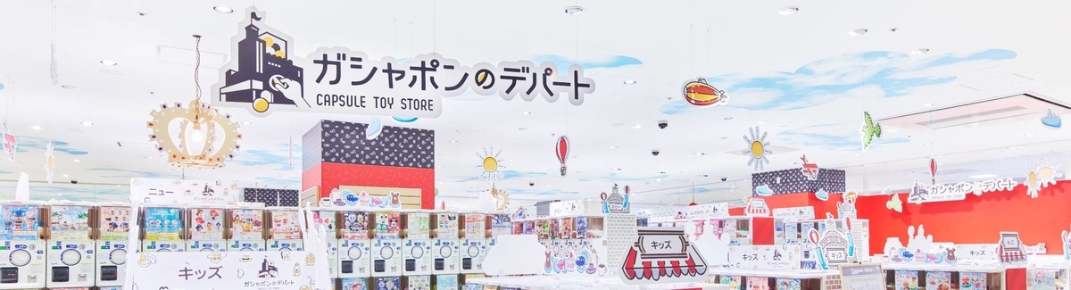 f:id:tanukimemo:20220108110133j:plain