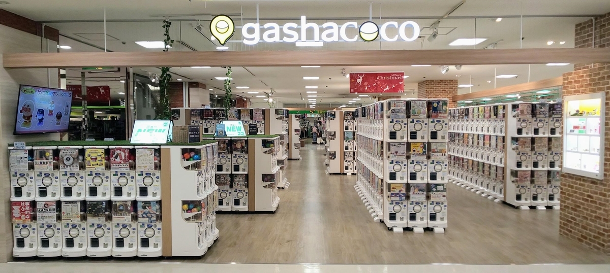 f:id:tanukimemo:20220108110655j:plain