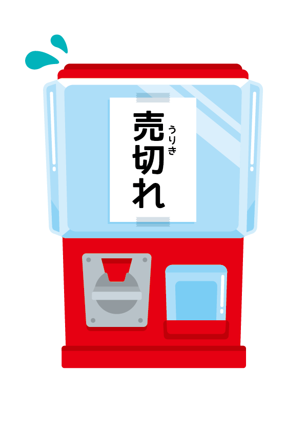 f:id:tanukimemo:20220111120043p:plain