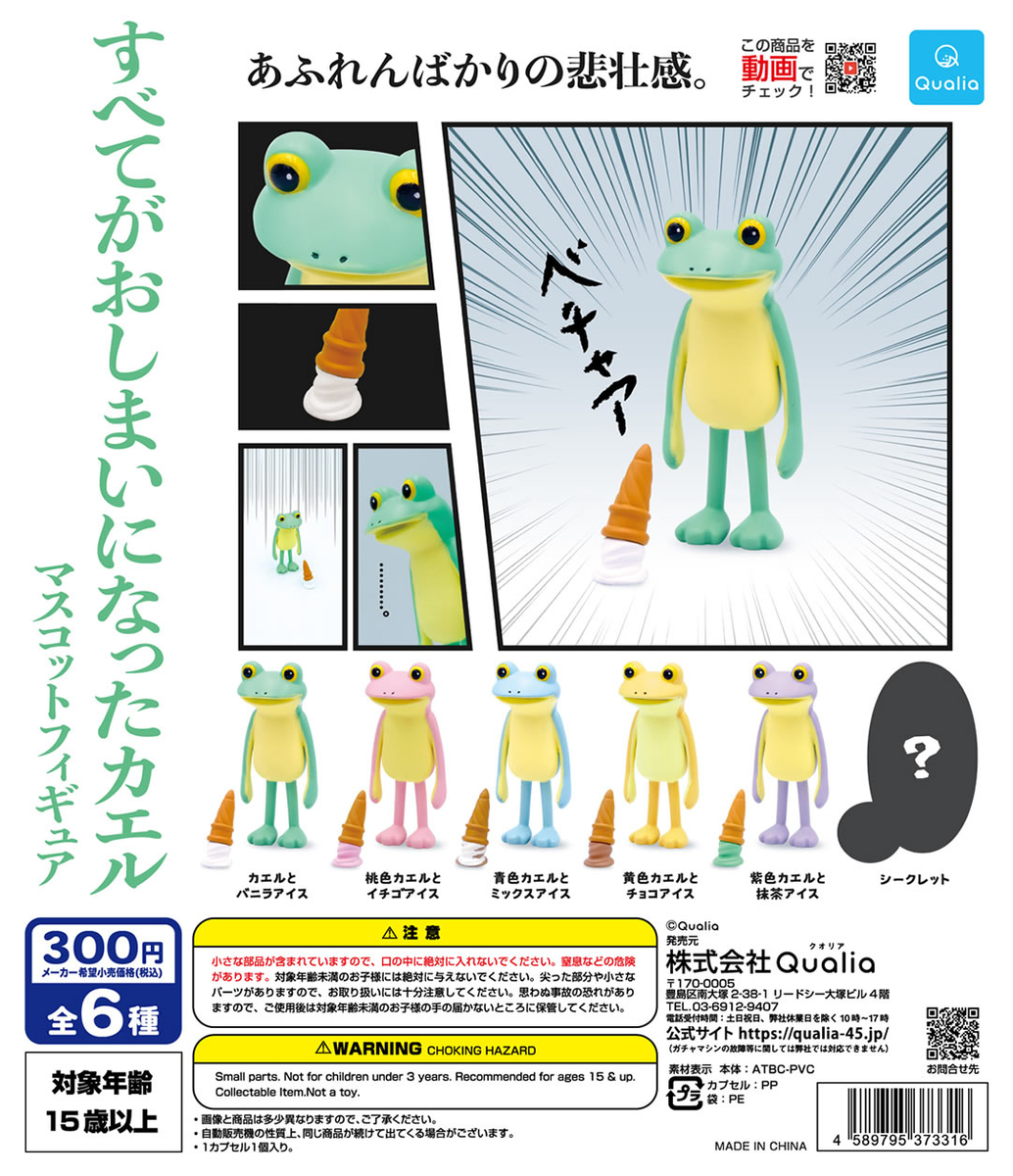 f:id:tanukimemo:20220118151548j:plain