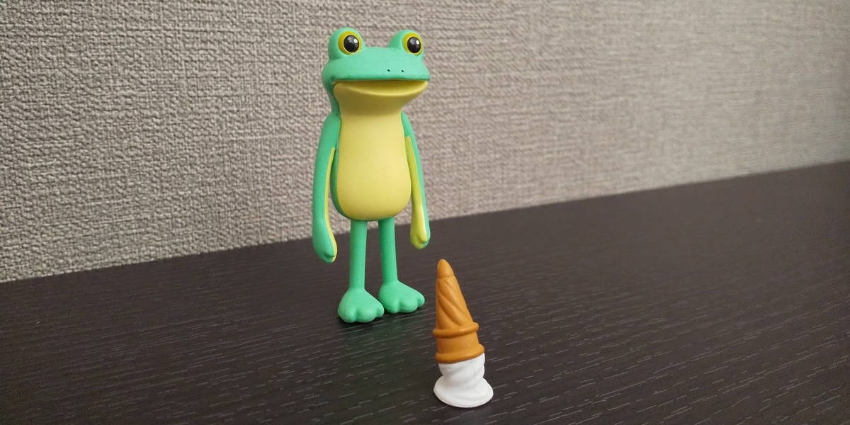 f:id:tanukimemo:20220118152351j:plain