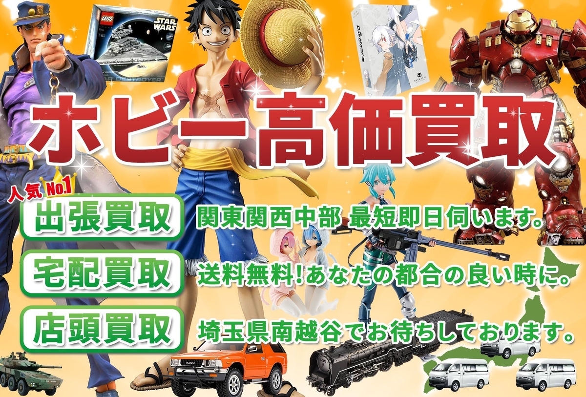 f:id:tanukimemo:20220119081206j:plain