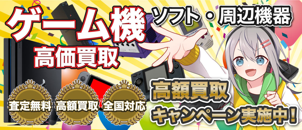 f:id:tanukimemo:20220119081645p:plain