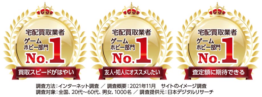 f:id:tanukimemo:20220119081752j:plain