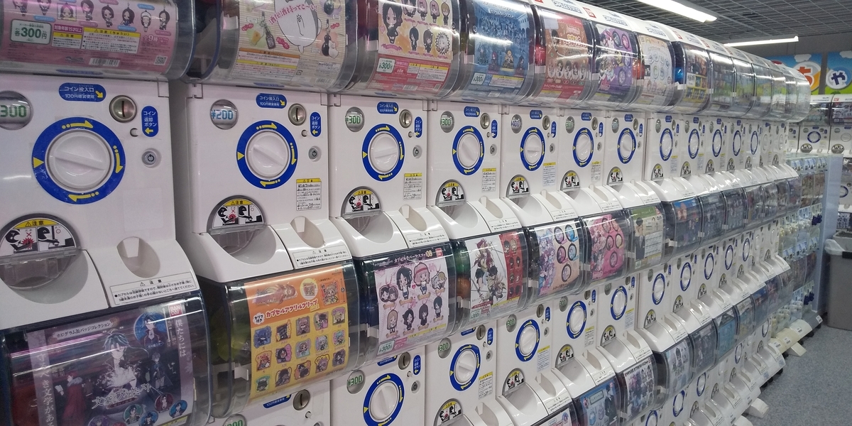 f:id:tanukimemo:20220131173557j:plain