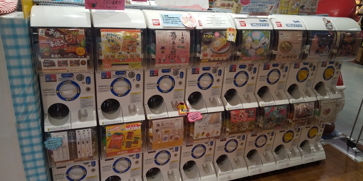 f:id:tanukimemo:20220202085200j:plain