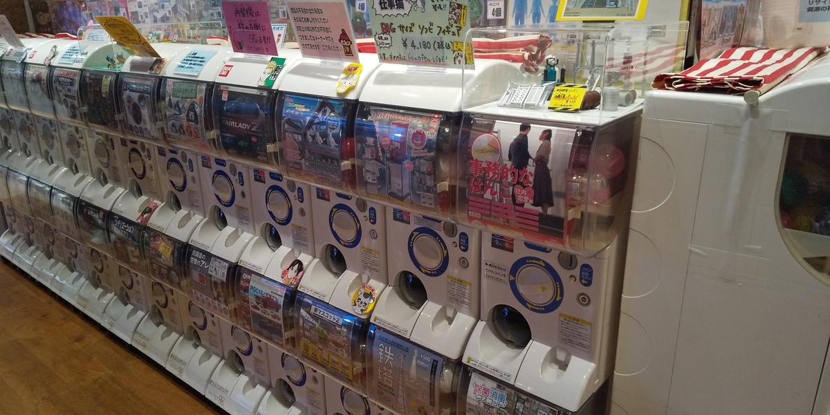 f:id:tanukimemo:20220202085310j:plain