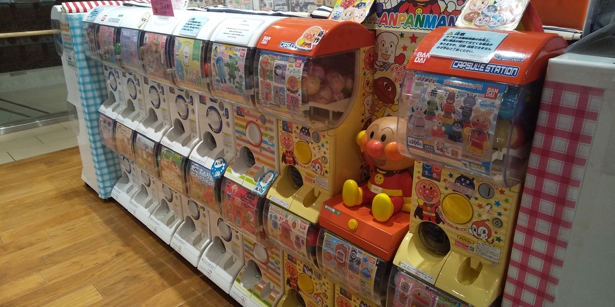 f:id:tanukimemo:20220202085451j:plain