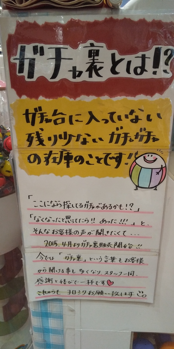 f:id:tanukimemo:20220202085609j:plain