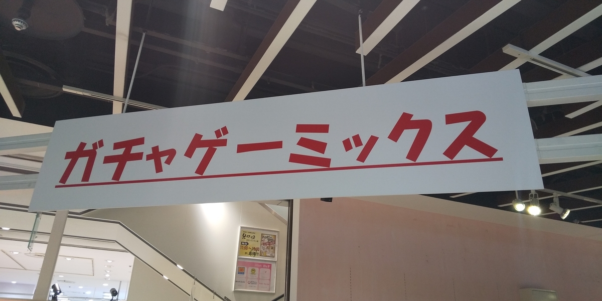f:id:tanukimemo:20220202092736j:plain