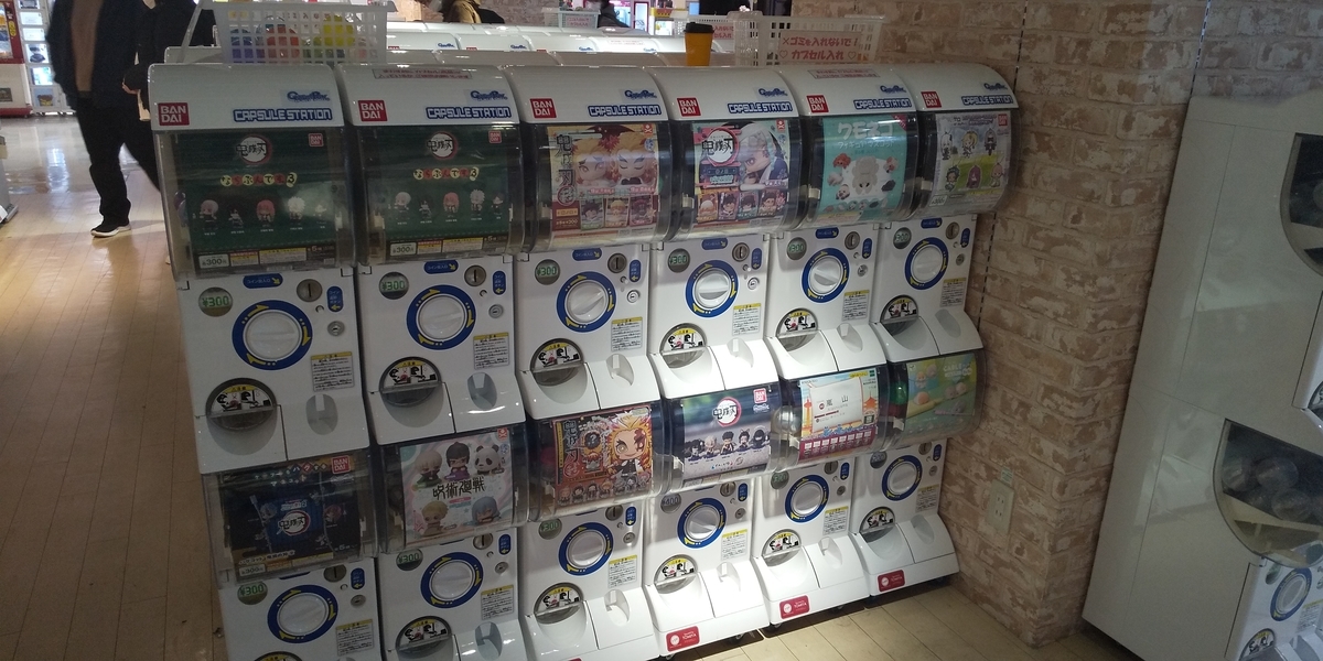 f:id:tanukimemo:20220202092930j:plain