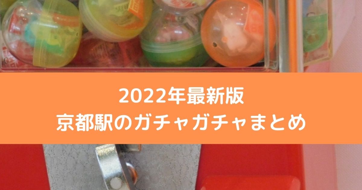 f:id:tanukimemo:20220202160031j:plain