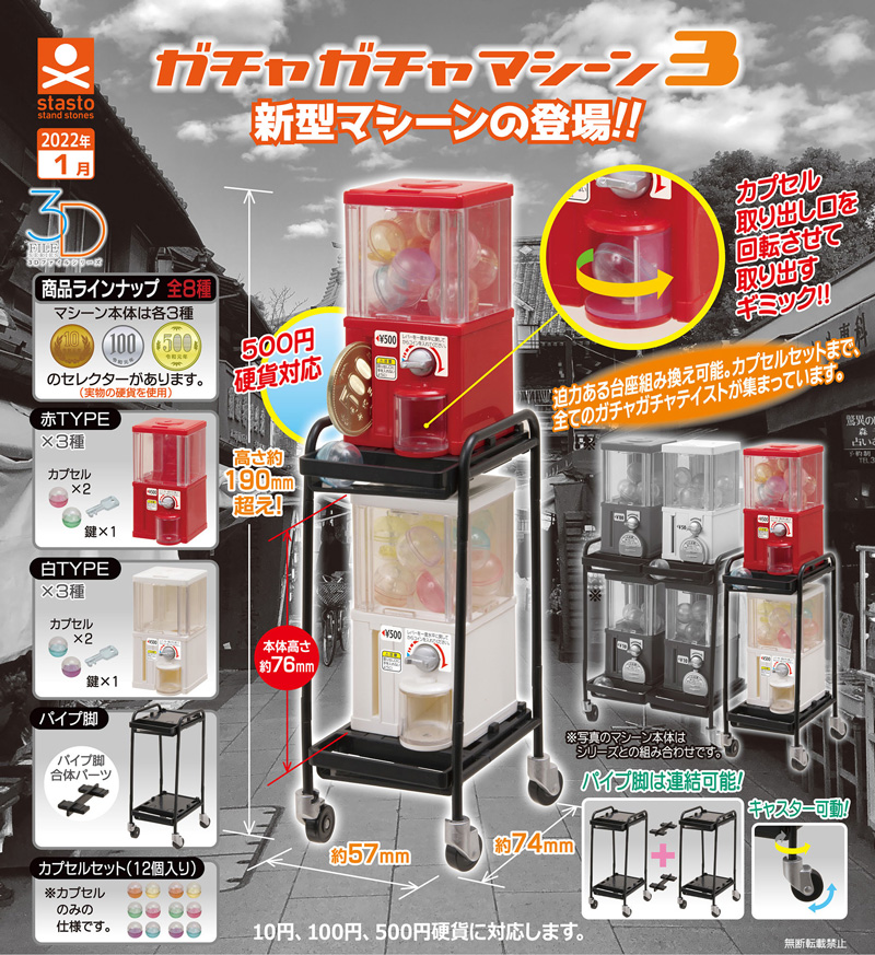 f:id:tanukimemo:20220204165335j:plain