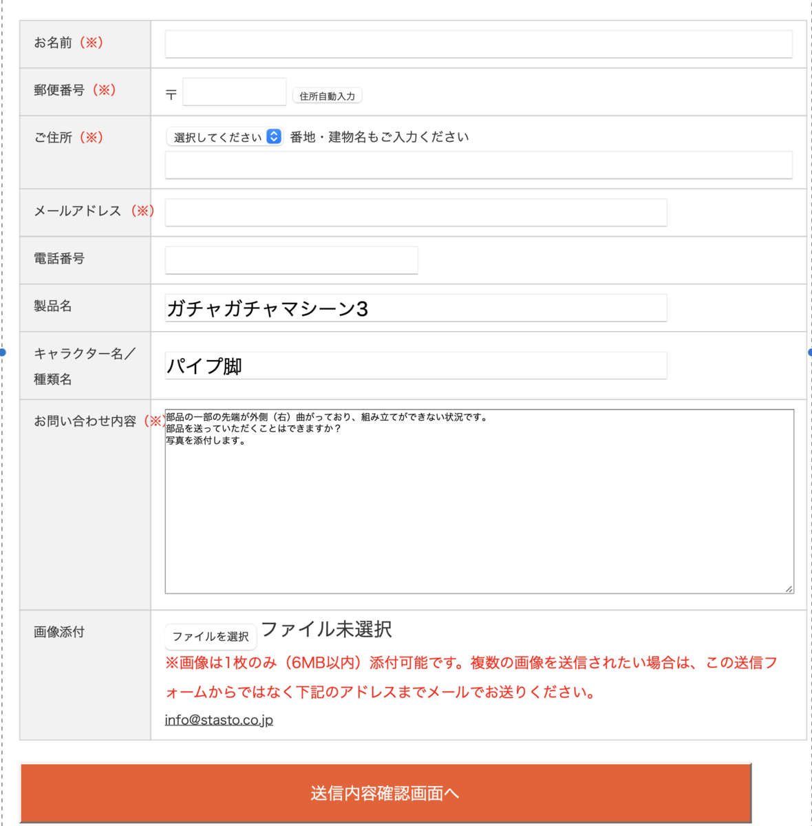 f:id:tanukimemo:20220204173602p:plain