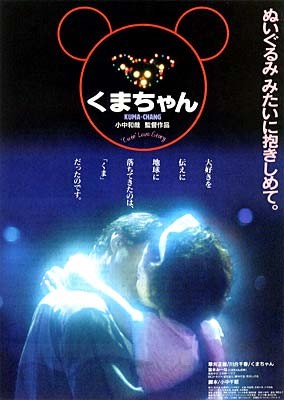 f:id:tanukithi:20081102110937j:image