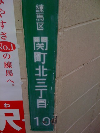 f:id:tanukithi:20100921100656j:image