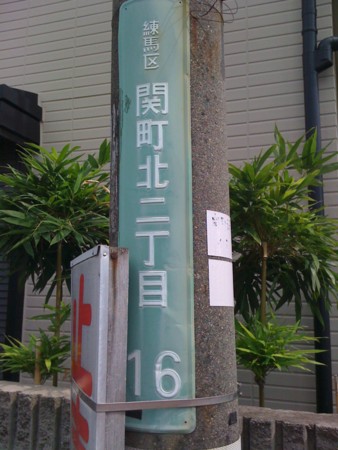 f:id:tanukithi:20100921111957j:image