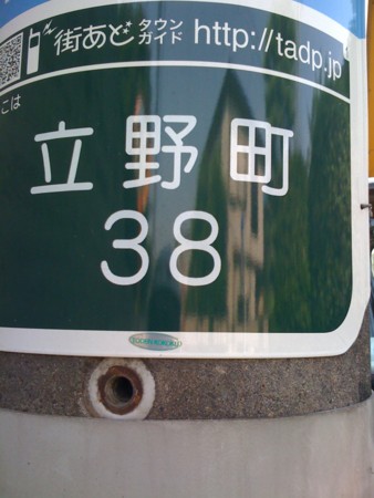 f:id:tanukithi:20100921134638j:image