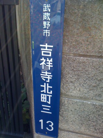 f:id:tanukithi:20100921142136j:image