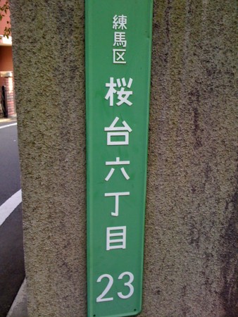 f:id:tanukithi:20100921154119j:image