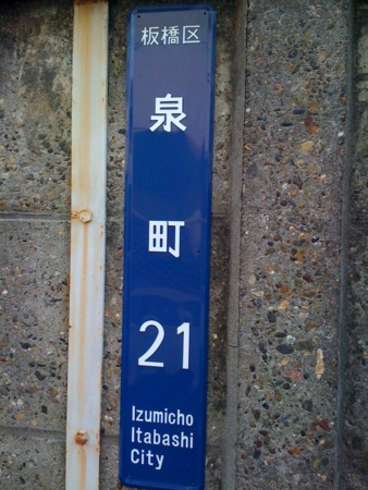 f:id:tanukithi:20100921170246j:image