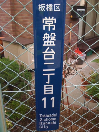 f:id:tanukithi:20100921172116j:image