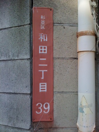 f:id:tanukithi:20101018091457j:image